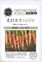 【代引不可】【送料5袋まで80円】 seed たね tane 種 種子 □夏まき五寸ニンジン ◇種子種子 人参 種夏まき五寸ニンジン種子種子 人参 種 seed...