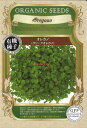 【代引不可】【送料5袋まで80円】 seed たね tane 種 種子 □オレガノグリークオレガノ ◇種子種子 ハーブ 種オレガノグリークオレガノ種子種子 ハー...
