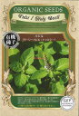 【代引不可】【送料5袋まで80円】◇ seed たね tane 種 種子 タネ □バジルホーリーバジル/トゥルシー■ハーブ 種 ハーブ 種 ハーブ 種 ハーブ 種 ハーブ 種 ハーブ 種 ハーブ 種 ハーブ 種 ハーブ 種 ハーブ 種 ハー