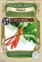 【代引不可】【送料5袋まで80円】 seed たね tane 種 種子 □ルバーブ食用大黄 ◇種子種子 ハーブ 種ルバーブ食用大黄種子種子 ハーブ 種 seed たね tane 種 種子ルバーブ食用大黄種子種子 ハーブ 種 see