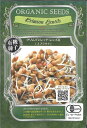 【代引不可】【送料5袋まで80円】 seed たね tane 種 種子 □クリムゾンレッドレンズ豆スプラウト ◇種子種子 葉野菜 他 種クリムゾンレッドレンズ豆...