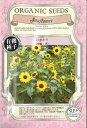 【代引不可】【送料5袋まで80円】 seed たね tane 種 種子 □ひまわり 中輪 黄 ◇種子種子 花 種ひまわり 中輪 黄種子種子 花 種 seed たね tane 種 種子ひまわり 中輪 黄種子種子 花 種 seed たね tane 種