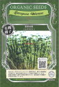【代引不可】【送料5袋まで80円】 seed たね tane 種 種子 □西洋水菜スプラウト ◇種子種子 葉野菜 他 種西洋水菜スプラウト種子種子 葉野菜 他 種 seed たね tane 種 種子西洋水菜スプラウト種子種子 葉野菜 他 種