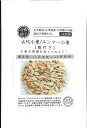 【代引不可】【送料5袋まで80円】 seed たね tane 種 種子 □古代小麦エンマー小麦殻付き ◇種子種子 葉野菜 他 種古代小麦エンマー小麦殻付き種子種子 葉野菜 他 種 seed たね tane 種 種子古代小麦エンマー小麦殻付き種子種子