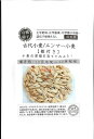 ◇ seed たね tane 種 種子 タネ □ 古代小麦 エンマー小麦殻付 ■■種子 葉野菜 他 種 種子 葉野菜 他 種 種子 葉野菜 他 種 種子 葉野菜 他 種 種子 葉野菜 他 種 種子 葉野菜 他 種