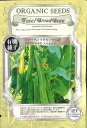 【代引不可】【送料5袋まで80円】 seed たね tane 種 種子 □ファーベイタリアそら豆アグアドゥルセスペルシモニア ◇種子種子 豆 種ファーベイタリアそら豆アグアドゥルセスペルシモニア種子種子 豆 種 seed たね tan