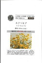 【代引不可】【送料5袋まで80円】 seed たね tane 種 種子 □ルドベキアトリロバ ◇種子種子 花 種ルドベキアトリロバ種子種子 花 種 seed た...