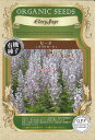 【代引不可】【送料5袋まで80円】 seed たね tane 種 種子 □セージクラリセージ ◇種子種子 花 種セージクラリセージ種子種子 花 種 seed たね tane 種 種子セージクラリセージ種子種子 花 種 seed たね t