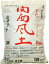 【ランキング1位受賞の培養土】【送料無料】錦幸園オリジナル関西風土18L 1袋 花の土 野菜の土 花の土送料無料 植木の土 観葉植物の土 球根の土 バラの土 山野草の土 ガーデニングの土 培養土