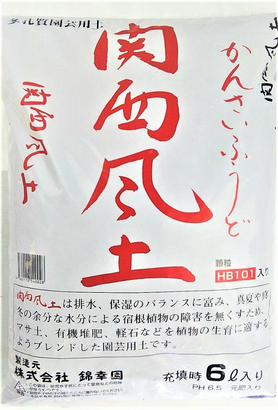 【ランキング1位受賞の培養土】【送料無料】【お試し】錦幸園オリジナル関西風土6L 1袋 花の土 野菜の土 花の土送料無料 植木の土 観葉植物の土 球根の土 バラの土 山野草の土 ガーデニングの土