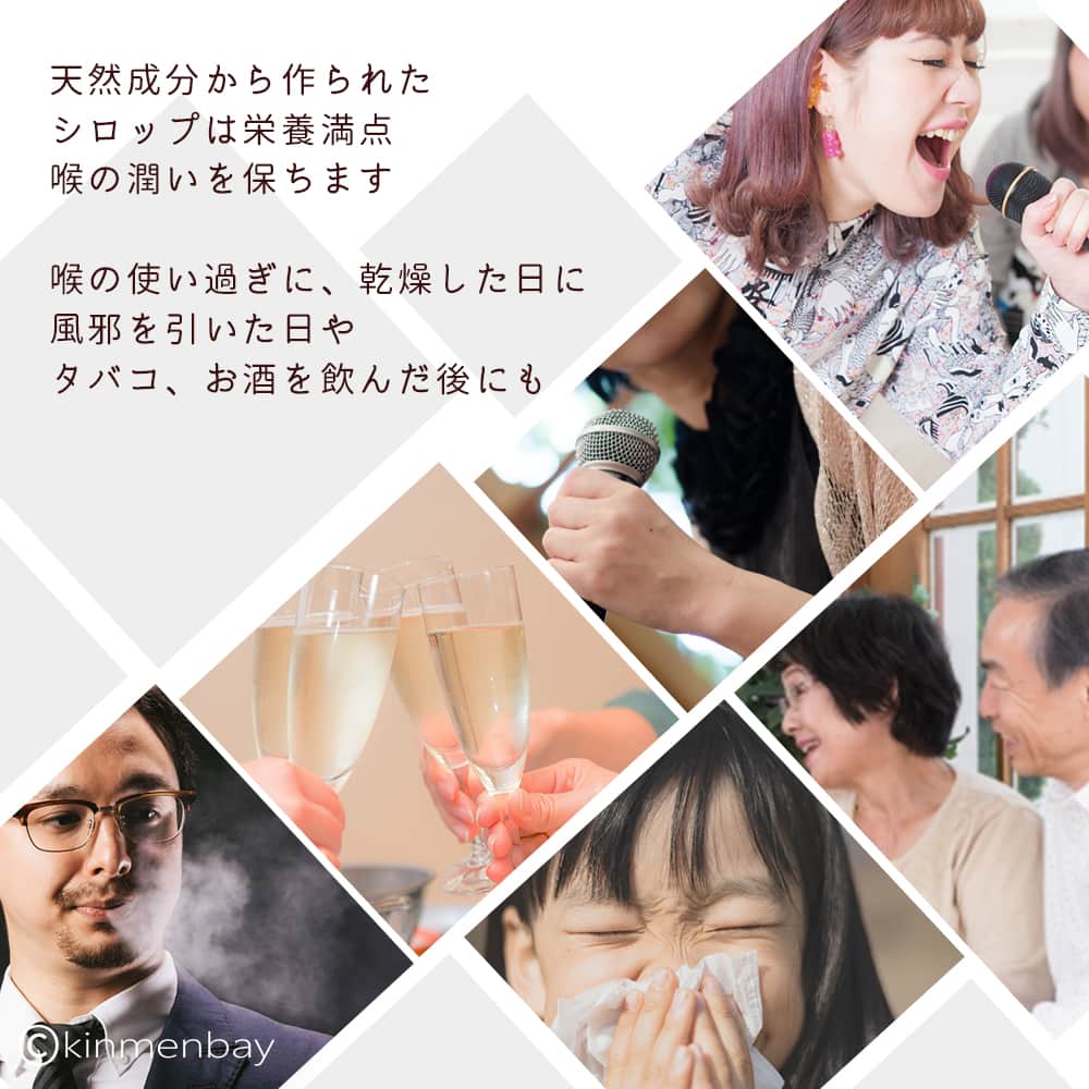 ★テレビで紹介されました!ビワのどシロップ合計25スティック(5スティックtimes;5箱)京都念慈菴びわシロップ正規品直輸入蜜煉枇杷膏台湾日本シロップ販売店販売今夜くらべてみましたのど飴お土産ねんじあん漢方天然ハーブ喉あめ無添加咳