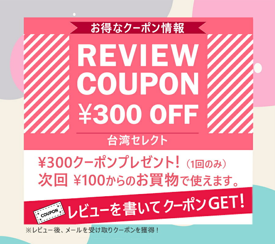 ★テレビで紹介されました!ビワのどシロップ合計25スティック(5スティックtimes;5箱)京都念慈菴びわシロップ正規品直輸入蜜煉枇杷膏台湾日本シロップ販売店販売今夜くらべてみましたのど飴お土産ねんじあん漢方天然ハーブ喉あめ無添加咳
