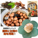 台湾の味を家庭で簡単に再現! お鍋 煮卵 茶葉卵 に! 茶葉蛋滷包 台湾風煮卵 だしパック 美味しい おいしい 滷味包 レシピ 小磨坊 料理 煮卵 ルーウェイ ...