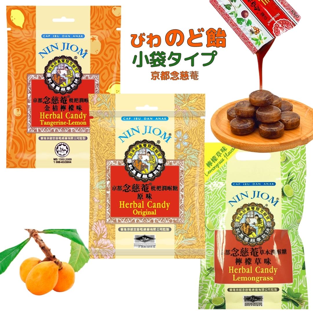 塩レモンキャンディ(62g)【正規品】 ※軽減税率対象品