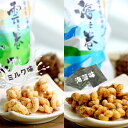 商品情報ミルク味名称　　：菓子原材料名：小麦粉、麦芽、砂糖、植物油、全粉乳、MCT(中鎖脂肪酸油)、黒胡麻／香料、(一部に小麦・乳成分・ごまを含む)内容量　：80g保存方法：直射日光、高温多湿を避けて常温で保存して下さい。原産国名：台湾輸入者　：金門湾株式会社海苔味名称　　：菓子原材料名：小麦粉、麦芽、砂糖、植物油、黒胡麻、海藻パウダー、（一部に小麦・ごまを含む）内容量　：80g保存方法：直射日光、高温多湿を避けて常温で保存して下さい。原産国名：台湾輸入者　：金門湾株式会社台湾かりんとう小麻花 ミルク味/海苔味 美味しい　お菓子 台湾食品 アジア食品 おやつ ギフト プレゼント 贈り物 懐かしい 台湾かりんとう♪ 2011年設立の「百年傳奇（ひゃくねんでんき）」は、台湾東部の自然の美しさと、歴史を発信していくため、地元の歴史ある百年老舗企業を集結させ、伝統工芸品、農産物を広める活動を行なっています。「小麻花」は中華圏で昔からあるかりんとうのようなお菓子です。【ミルク味】純粋な手作り、添加物なし、袋を開けるとすぐに新鮮なミルクの香りが鼻に浮かびます! 【のり味】ビタミン、クロロフィル、ペクチン、アルギンが豊富で、職人技で麻花と完全に組み合わされ、現代の高繊維低カロリースナックを実現。 1