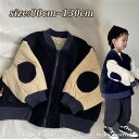 \期間限定ポイント20倍/送料無料 コーデュロイ キッズ 中綿ジャケット 厚手 アウター 子供服 男の子 女の子 コート ボーイズ ガールズ 防寒 ジュニア ア...