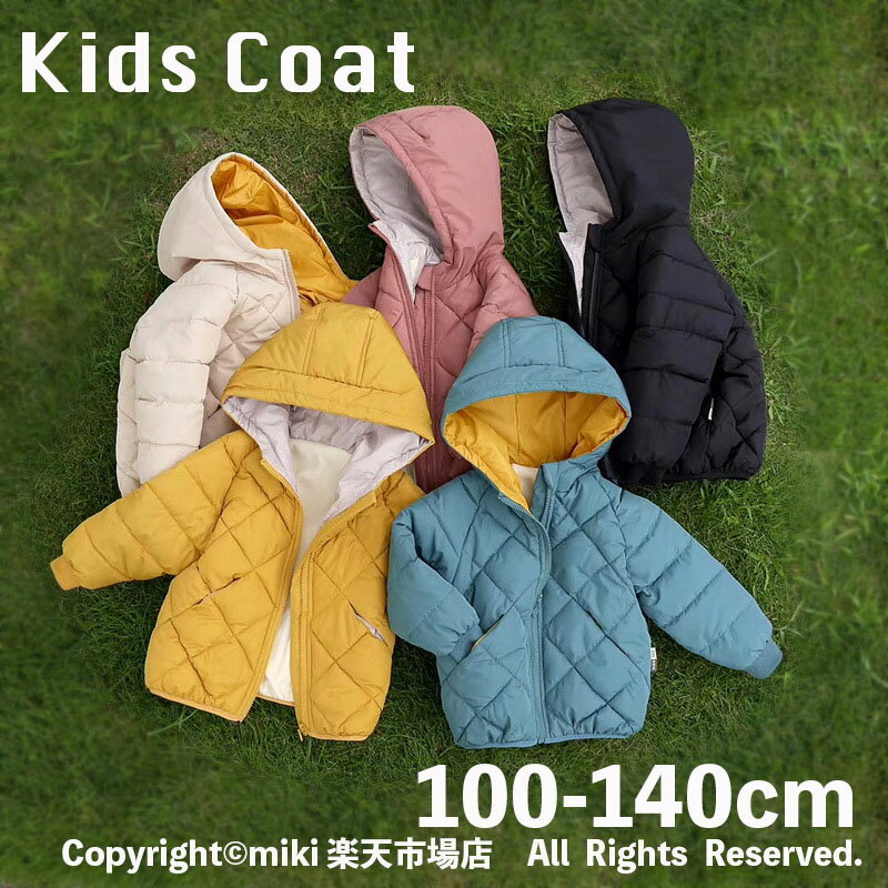 ポイント5倍!【動画あり】送料無料 キッズ 裏ボア中綿ジャケット アウター フード付き 子供服 男の子 女の子 裏起毛 無地 コート ボーイズ ガールズ 防寒 ...