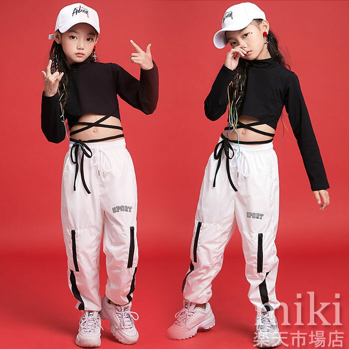 キッズ ダンス衣装 ヒップホップ セットアップ 子供 ダンスパンツ ダンストップス HIPHOP 演出服 長袖 ジャズダンス ステージ衣装 練習着 おしゃれ ステージ衣装 ガールズ ジャッズ ヒップホップ 演出服 ダンスウェア ジュニア jazz DJ オシャレ