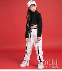 キッズダンス衣装ヒップホップセットアップ子供ダンスパンツダンストップスHIPHOP演出服長袖ジャズダンスステージ衣装練習着おしゃれステージ衣装ガールズジャッズヒップホップ演出服ダンスウェアジュニアjazzDJオシャレ