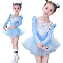 ダンス衣装 バレエ レオタード レース 長袖 子供用 キッズ ジュニア スカート付き バレエ用品 子ども ダンス 衣装 キッズ ダンスウェア 子供 バレエ ダン...