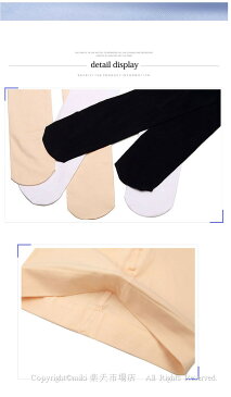 バレエ タイツ 穴なし 子供 ジュニア 安い 白 ピンク ホワイト ブラック 肌色 ダンス衣装 バレエ用品 バレエ用品 子ども キッズ ダンスウェア 子供 バレエ ダンスウェア ダンス衣装 レッスン 95/100/110/120/130/140/150/160cm