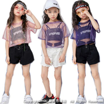 メッシュトップス ショットパンツ タンクトップ キッズ ダンス衣装 ヒップホップ HIPHOP ダンストップス 女の子 ジャズダンス ステージ衣装 練習着 体操服 へそ出し キッズ タンクトップ キッズダンス衣装 セットアップ