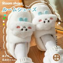 室内シューズ あったか スリッパ ルームシューズ 暖かい 可愛い リボン ふかふか 厚底 ふわふわスリッパ 冬用 秋冬 ブーツ 防寒 冷え対策 母の日 女性用 ...