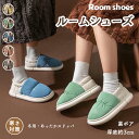 室内シューズ あったか スリッパ ルームシューズ 暖かい 可愛い リボン ふかふか 厚底 ふわふわスリッパ 冬用 秋冬 ブーツ 防寒 冷え対策 母の日 女性用 ...