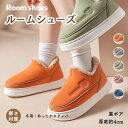室内シューズ あったか スリッパ ルームシューズ 暖かい 可愛い リボン ふかふか 厚底 ふわふわスリッパ 冬用 秋冬 ブーツ 防寒 冷え対策 母の日 女性用 ...