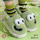 室内シューズ あったか スリッパ ルームシューズ 暖かい 可愛い リボン ふかふか 厚底 ふわふわスリッパ 冬用 秋冬 ブーツ 防寒 冷え対策 母の日 女性用 ...