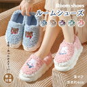 室内シューズ あったか スリッパ ルームシューズ 暖かい 可愛い リボン ふかふか 厚底 ふわふわスリッパ 冬用 秋冬 ブーツ 防寒 冷え対策 母の日 女性用 ...