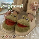 室内シューズ あったか スリッパ ルームシューズ 暖かい 可愛い カエル リボン ふかふか 厚底 ふわふわスリッパ 冬用 秋冬 ブーツ 防寒 冷え対策 母の日 ...