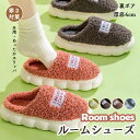室内シューズ あったか スリッパ ルームシューズ 暖かい 可愛い リボン ふかふか 厚底 ふわふわスリッパ 冬用 秋冬 ブーツ 防寒 冷え対策 母の日 女性用 レディース カジュアル 滑り止め 来客用 自宅用 家庭用 室内履き 室外履き 屋内 ボアブーツ グリーン コーヒー グレー(3)