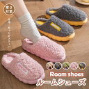 室内シューズ あったか スリッパ ルームシューズ 暖かい 可愛い リボン ふかふか 厚底 ふわふわスリッパ 冬用 秋冬 ブーツ 防寒 冷え対策 母の日 女性用 ...