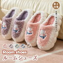 室内シューズ あったか スリッパ ルームシューズ 暖かい 可愛い リボン ふかふか 厚底 ふわふわスリッパ 冬用 秋冬 ブーツ 防寒 冷え対策 母の日 女性用 ...