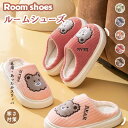 室内シューズ あったか スリッパ ルームシューズ 暖かい 可愛い リボン ふかふか 厚底 ふわふわスリッパ 冬用 秋冬 ブーツ 防寒 冷え対策 母の日 女性用 ...