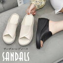 サンダル レディース 厚底 スポーツサンダル 送料無料 夏用 春 秋 おしゃれ シンプル 美脚 レディーススリッパ 黒 子供 親子コーデ ペアルック ユニセック...