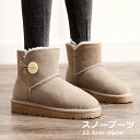 スノーブーツ 裏起毛 スノーシューズ 22.5-26cm ブーツ 冬 レディース 美脚ブーツ 平ヒール 靴 くつ 歩きやすい 痛くない カジュアル おしゃれ 履...