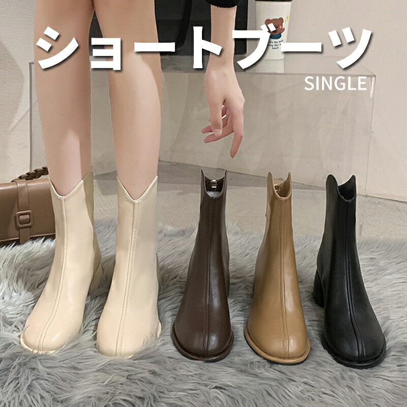 ショートブーツ 美脚 レディース 裏起毛 秋冬 人気 流行り PUレザー 大きいサイズ ブーツ おしゃれ 綺..