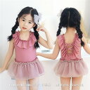 子供水着水着 キッズ ジュニア 女の子 オールインワン 水着 背中見せ 背中開き キッズ 女の子 ガールズ ジュニア キッズ 子供 子ども用 スクール水着 みずぎ スイムスーツ スイミング 旅行 春夏物 可愛いリゾート 80 90 100 110 120 130cm 送料無料