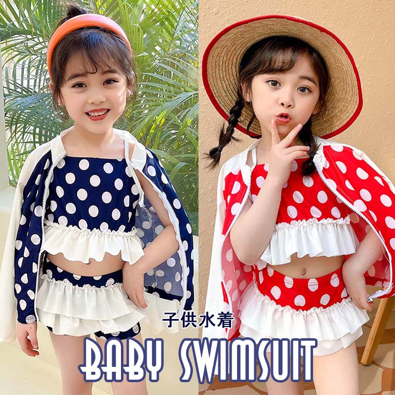 【3点セット】子供水着 女の子 水着 レッド ネイビー ドット柄 スカート 練習用水着 ジャケット スイムウェア 可愛い キッズ ガールズ ビーチ 学生 スクール水着 温泉 海 セパレート 子供用 フィットネス UV対策 日焼け防止 水玉柄 水着 【身長100~130cm 体重13~28kg】