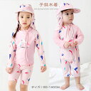 乳児 水着 ピンク 上下セット セパレート 帽子付き 送料無料 子供服 ベビー服 肌着 春夏 半袖 長袖 紫外線防止 UV対策 乳児 女の子 ガールズ オウム ...