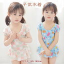 子供水着 女の子 いちご リボン オーバーオール 半袖 スカート 可愛い 送料無料 乳児 水着 ランクス 子供服 ベビー服 幼児 子ども 肌着 春夏 長袖 紫外...