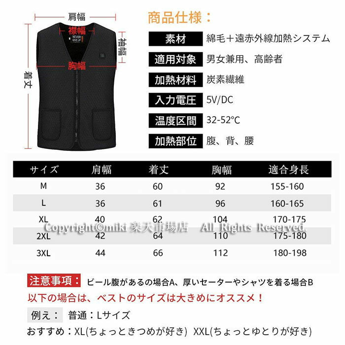 702円 激安超特価 電熱 USB加熱 ヒーター バッテリー給電 5V炭素繊維 ホット 防寒 秋冬用 おペット ベスト パッドに対応 USBケーブル付き 702円 激安超特価 電熱 USB加熱 ヒーター バッテリー給電 5V炭素繊維 ホット 防寒 秋冬用 おペット ベスト パッドに対応 USBケーブル付き