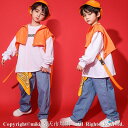 3点セット 男の子 女の子 オレンジ サルエルパンツ 長袖 ジャズダンス衣装 ベスト キッズ ダンス衣装 パンツ ヒップホップ 子供 ダンス ロングパンツ 体操...