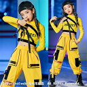 上下セット サルエルパンツ イエロー 長袖 ジャズダンス衣装 タンクトップ キッズ ダンス衣装 パンツ ヒップホップ 子供 ダンス ズボン ロングパンツ 体操服...