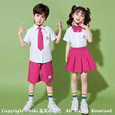 【ネクタイ、靴下贈り】 ショットパンツ 男の子 女の子 ストリートダンス衣装 ジャズダンス衣装 ヒップホップ キッズ ダンス衣装セットアップ ジュニア ステージ服 練習着 キッズ キッズ ジャズダンス衣装 チアガールダンス 入学式 卒業式 スカートインナーパンツ設計あり