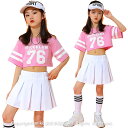 【帽子、靴下おまけ】 キッズダンス衣装 セットアップ チアダンス衣装 ヒップホップ チアリーダー 衣装 ジャズダンス 衣装 HIPHOP スカート 応援団 体操服 ステージ衣装 可愛い かわいい ユニフォーム チアリーディング 練習着