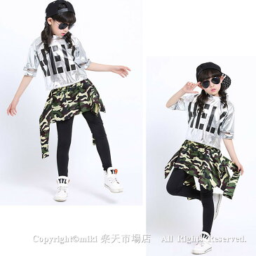 大量注文OK 迷彩柄 キッズダンス衣装 セットアップ チアダンス衣装 ヒップホップ チアリーダー 衣装 ジャズダンス HIPHOP スカート 応援団 体操服 ステージ衣装 可愛い かわいい ユニフォーム チアリーディング 練習着 120-130-140-150-160cm