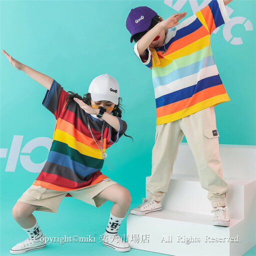 虹 Tシャツ キッズダンス衣装 セットアップ チアダンスヒップホップ チアリーダー 衣装 ジャズダンス HIPHOP 応援団 体操服 ステージ衣装 可愛い かわいい チアリーディング ユニフォーム 練習着 女の子 男の子 サルエルパンツ ショットパンツ 虹 Tシャツ キッズダンス衣装 セットアップ チアダンスヒップホップ チアリーダー 衣装 ジャズダンス HIPHOP 応援団 体操服 ステージ衣装 可愛い かわいい チアリーディング ユニフォーム 練習着 女の子 男の子 サルエルパンツ ショットパンツ